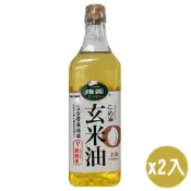 維義 玄米油(1000ml)2入組【愛買】