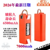台灣出貨 保固小米/米家/石頭/小瓦掃地機器人電池 一代二代 S50/51/55 G10電池 1C/G1小狗掃地機電池