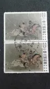 舊票--古畫一1元票銷紅毛港代辦所戳