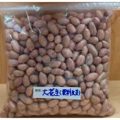 《米吉盛粒》大花生 雲林北港花生 生花生 大花生 土豆 包粽子 單筆最多寄送八台斤