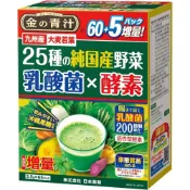 (店+)【日本直送】日本金の青汁  乳酸菌x酵素 大麥若葉  25種野菜 日本產 日本藥健 金的青汁乳酸菌 65包入