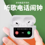 天天優選百貨 華強北新款全功能A9智能藍牙耳機 彩屏無線藍牙耳機 高音質運動蘋果安卓