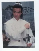 (董13)   董瑋  3*5 古裝沖洗照片一張!