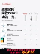 輝煌匯購 {可打統編 保固一年}適用蘋果applepencil電容筆三代ipad手寫筆apple pencil二代air6平板Pro觸控10第9一代pencil觸屏ipencil通用