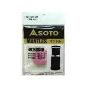 【大都會】~SOTO ST-220、213、230 原廠燈蕊