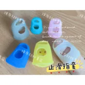 拼布材料專區～止滑/防滑指套 單一個9元 尺寸：大、中、小 、加小號、特小號一組40元（各一）