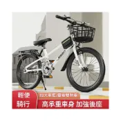 (店+)兒童山地車 小學生單車 中大童腳踏車 20 22 24吋腳踏車