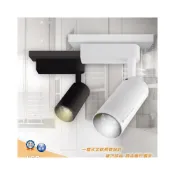 (店+)【DanceLight 舞光】LED 邱比特 投射燈 軌道燈 7W 15W 時尚白 貴族黑 含發票 高雄永興照明