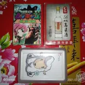 【柯棉被】單售 撲克牌 統一獅明星球員 撲克牌 八達樓子 玉山58度特級高梁 甲蟲王者 乾坤農場