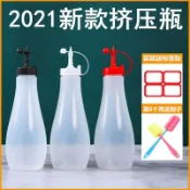 協貿國際日用品生活2館 新款加厚擠醬瓶醬汁瓶裱花嘴擠壺番茄沙拉瓶巧克力擠壓瓶醋果醬瓶
