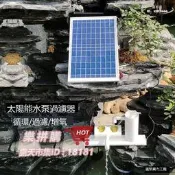 樂拼購🔥循環系統水小型流水擺件太陽能噴泉魚池過濾器抽水泵魚缸迴圈水泵
