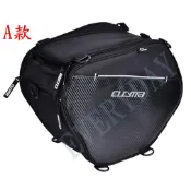 大羊 重機 前油箱包 置物包 大羊包 漢堡 TMAX NIKITA 剌激 XMAX T1