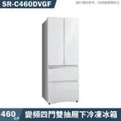 SANLUX台灣三洋【SR-C460DVGF】460公升變頻四門雙抽屜下冷凍冰箱1級(含標準安裝)