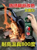 招財貓商鋪 高溫漆汽車摩托車排氣管專用耐高溫自噴漆金屬防銹漆黑色手搖噴漆