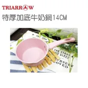 糖糖烘焙 三箭牌 14cm 特厚加底 牛奶鍋 巧克力鍋 MIY-14P