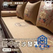 蒙麗百貨 免運 可開發票 公司貨 【新中式沙發坐墊 宅配免運】訂製高級沙發坐墊 實木椅坐墊 家具沙發墊子 紅木沙發坐墊 羅漢床套罩 防滑墊子 177工廠現貨直銷 年終鉅惠 店長新品推薦 6m94011