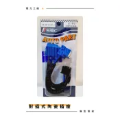 ⚡️極光工廠 | 對插式陶瓷插頭燈座 H1 H4 H7 H11 9006 對插/ 汽車機車 大燈燈泡燈座插座插頭線座