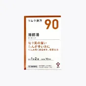 【札幌藥妝】【第2類醫藥品】TSUMURA津村漢方 清肺湯萃取顆粒 痰 支氣管炎 20包 10日分