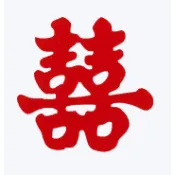 💓結婚用品💓【小】紅色絨布囍字💓喜字  婚房佈置  大門囍字💓訂婚用品