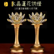 時尚家居 免運/附發票 公司貨 【免運】 七彩水晶蓮花燈 佛燈 神明燈 荷花燈 LED燈 公媽燈 神桌燈 供燈 傢用 佛具 佛具用品工廠現貨直銷 售後保障 店長推薦 5s12230