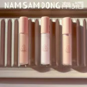 3CE｜無暇提亮遮瑕膏 遮蓋黑眼圈 自然 瑕疵 高保濕 高遮瑕 多功能 提亮 眼唇雙用｜南3洞韓國美妝｜