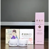日本 夢素肌EX 玉造亮白保濕乳-復刻版、粉嫩白保濕乳-櫻花限定版、櫻花滋養護手霜