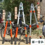 【源一商社】✅修枝剪 剪 輕鬆 省力 剪 粗枝剪 園藝粗枝園林大力剪 竹子專用 電花伸縮動 剪鉗子