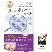 (店+)【北的快適工房】KOSE Clear Turn HaloTone微針貼片 高貼合 眼部唇部專用