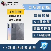 ✨ 全新庫存機✨ Realme GT 大師版 8+128GB 含稅附發票