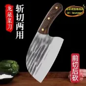 【臺灣現貨】鋒利龍泉切菜刀手工鍛打斬切刀女士超快切家用不鏽鋼廚師威東