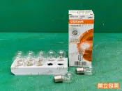 【汽車零件專家】P21W 12V 21W 7506 OSRAM 歐司朗 單芯 燈炮 方向燈燈炮 燈泡 方向燈燈泡 泰國製