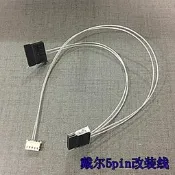 SATA電源線5pin爾戴靈越3265-5208改裝5460加裝SSD一體機一分二 w197 [9021292] 