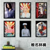 林檎班｜椎名林檎周邊 ShiinaRingo 海報日本女明星歌手個性相框墻畫酒吧餐廳居酒屋裝飾掛畫 e30