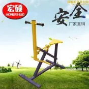 戶外健身器材 公園社區運動 單人健騎機 騎馬機 中老年復健訓練 全身運動 可開發票