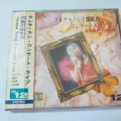 鄧麗君- 日本演唱會實況錄音版(圖4.側標+DM)收船歌 空港等英日國語好歌 1991~松青早期日G版側標STEREO