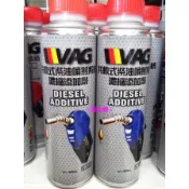 ☆優油網☆2025年最新德國進口 VAG 共軌式柴油精 噴射系統濃縮添加劑.特價優惠促銷