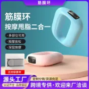 臻選時刻 【液晶顯示】筋膜槍 筋膜環 肌肉放鬆 電動按摩器 迷你按摩槍 深層按摩 震動按摩 家用健身 瑜伽環 塑形按摩 輕巧便攜