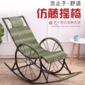 林之舍家居 成人搖椅躺椅搖搖椅逍遙椅老人椅懶人椅逍休閒陽臺午睡椅藤椅椅子~免運 開發票
