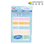 華麗牌5色雙面索引片WL-3061/長26x寬34mm/30片｜Officepro總務倉庫