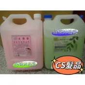 職業用沐浴乳/ 大桶沐浴乳/ 職業用沐浴乳////4L