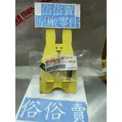 俗俗賣YAMAHA山葉原廠 汽油管 FUN　PRO JOG　小玩子　小鬥子 油管 料號：4UF-F4313-00