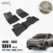 【3D卡固】TOYOTA RAV4 第六代 油電款/PHEV 卡固立體汽車腳踏墊 3D神爪立體防水腳踏墊 後行李廂防水墊