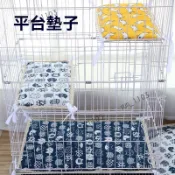 雙面毛絨貓窩墊 貓籠平台專用睡墊 貓窩墊 可繫帶 透氣亞麻貓吊床 狗窩 寵物窩 貓墊 狗墊 寵物墊 寵物床 貓床貓籠睡墊