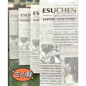 藝思晨高效養髮精 頭皮水220ml 期效2031/01