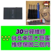 iPad3 iPad4 電池 IPAD A1416 A1430 A1403 A1458 A1459 A1460 電池膨脹