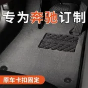 臺灣現貨Benz 賓士 賓士腳踏墊 GLE350 GLE450 GLS450g GLS500 g63 S350 S400