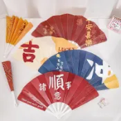 今天買明天到】原創勵誌文字七折扇 卡通折扇 手扇 兒童夏季禮品 小扇子 學生迷你隨身折疊扇子 禮物扇子 66