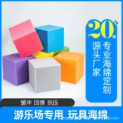 拾光藏寶閣 【防護安全】蹦床 兒童樂園 淘氣堡 攀爬架 遊樂場 海綿墊 攀巖方塊 彩色軟墊 防撞緩衝 室內外通用 親子互動