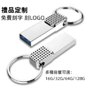 免費刻字 客製化 隨身碟 usb 隨身碟 16g/32g/64g/128gb隨身硬碟 otg行動硬碟 手機電腦通用硬碟