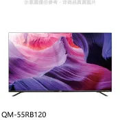 【HOTAI購】聲寶【QM-55RB120】55吋4K連網QLED電視(無安裝)